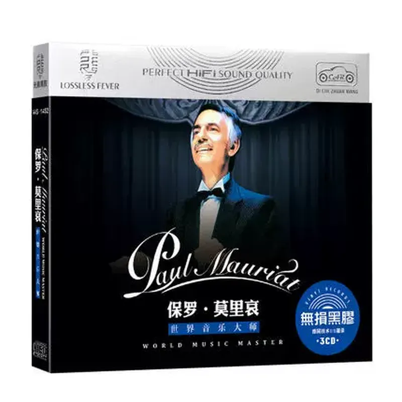 정품 Paul Moliere 클래식 라이트 뮤직 CD - Audio Music Sound 리뷰 및 가격