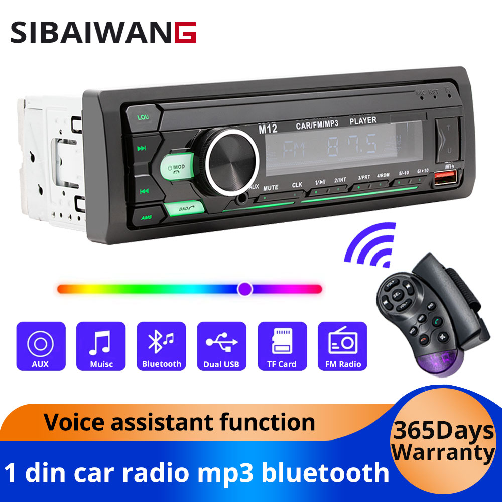 Audio Music Player App - 1딘 카 라디오 MP3 블루투스 플레이어