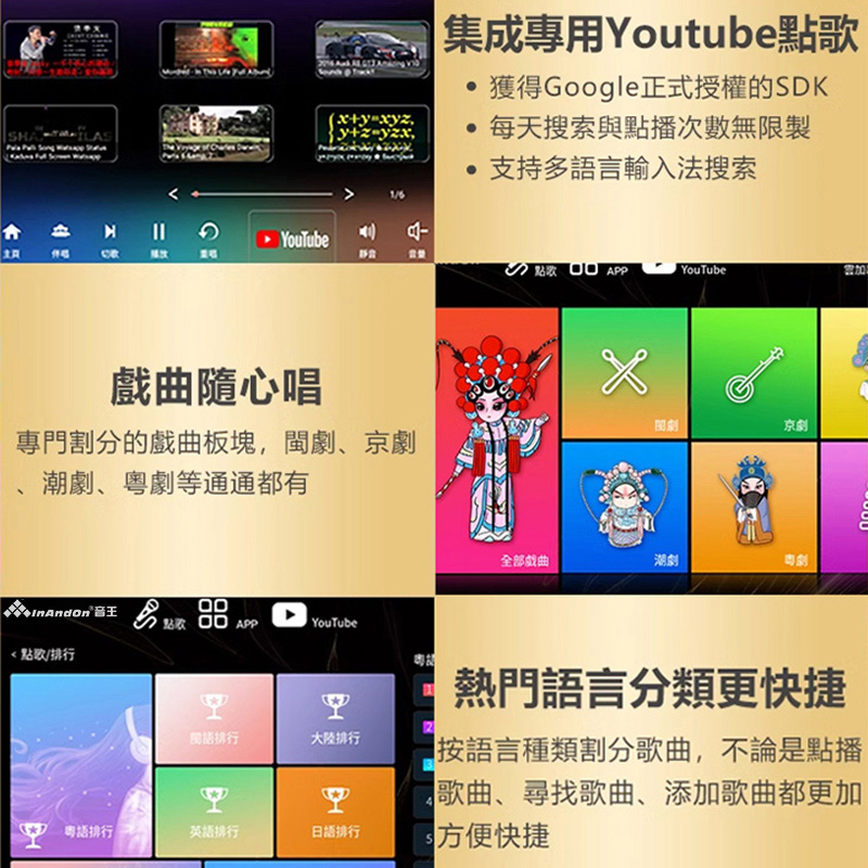 인앤온 뮤직 킹 주크박스 K90MAX 국제판 홈 KTV - Audio Music King 리뷰 및 가격