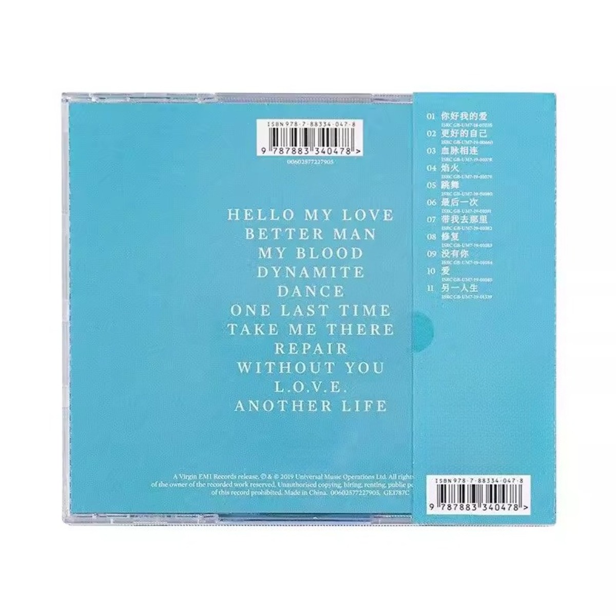 웨스트라이프 스펙트럼 - 아이코닉하고 시대를 초월한 팝 - Audio Music Westlife 리뷰 및 가격