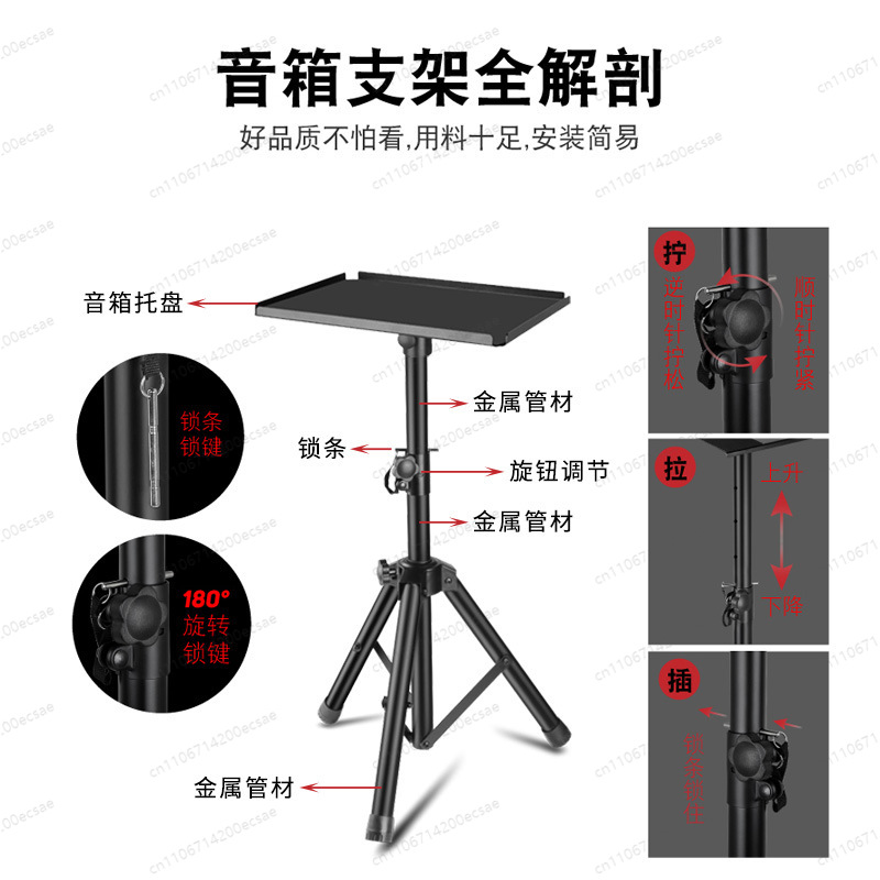LKT-730A 골드 스피커 스탠드 |   5-8인치  - Speaker Stand Tripod 리뷰 및 가격