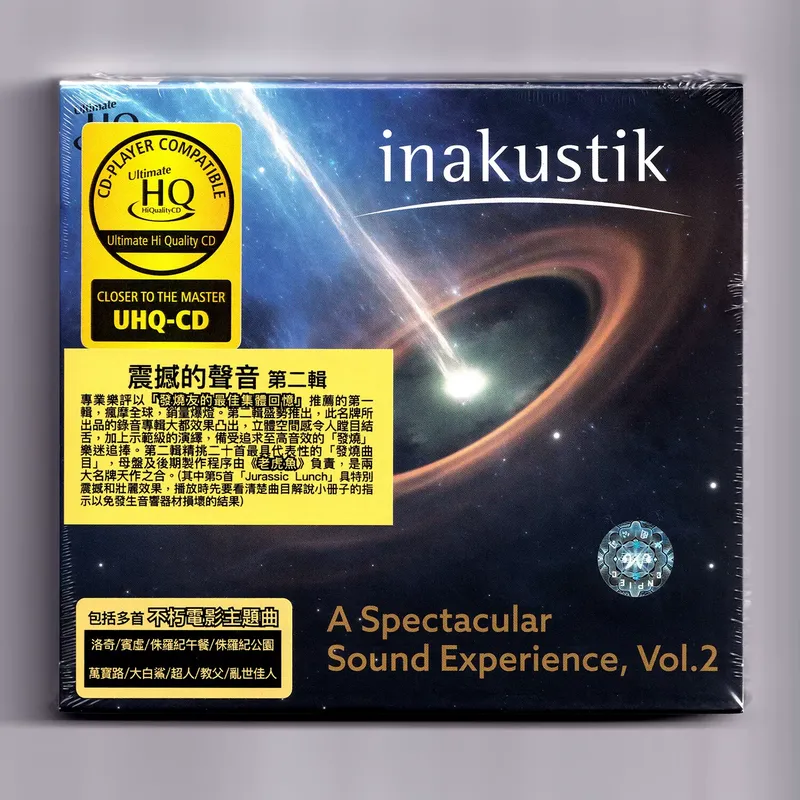 충격적인 사운드를 위한 UHQCD 디스크 2 타이거 피 - Audio Music Sound 리뷰 및 가격